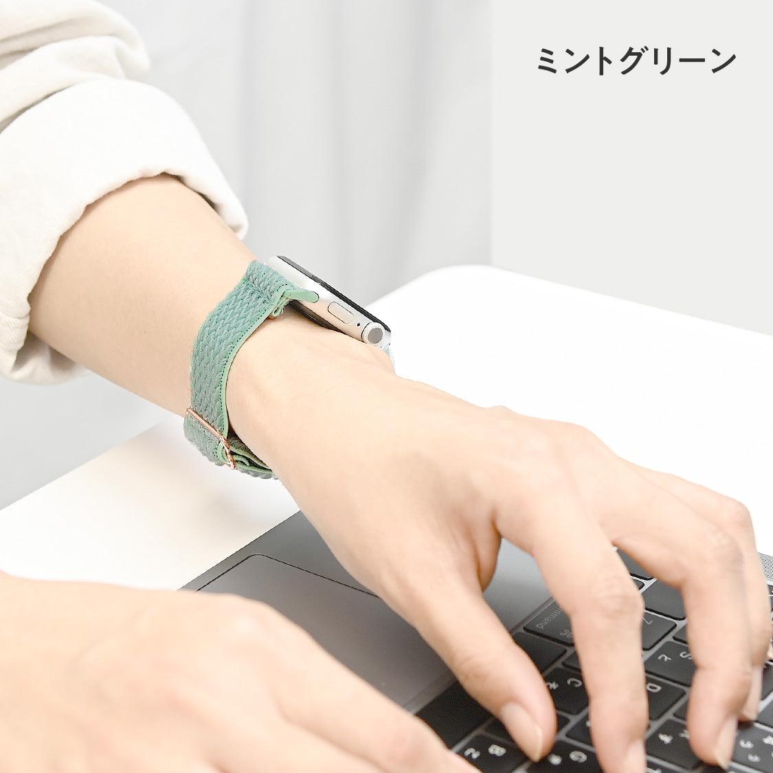 アップルウォッチバンド 通気性 蒸れない 肌触り レディース  | コンフィバンド