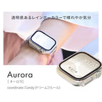 【シリーズ11・SE3対応】ミロワールケース | 覗き見防止・クリアタイプ艶々AppleWatch（アップルウォッチ） ケース