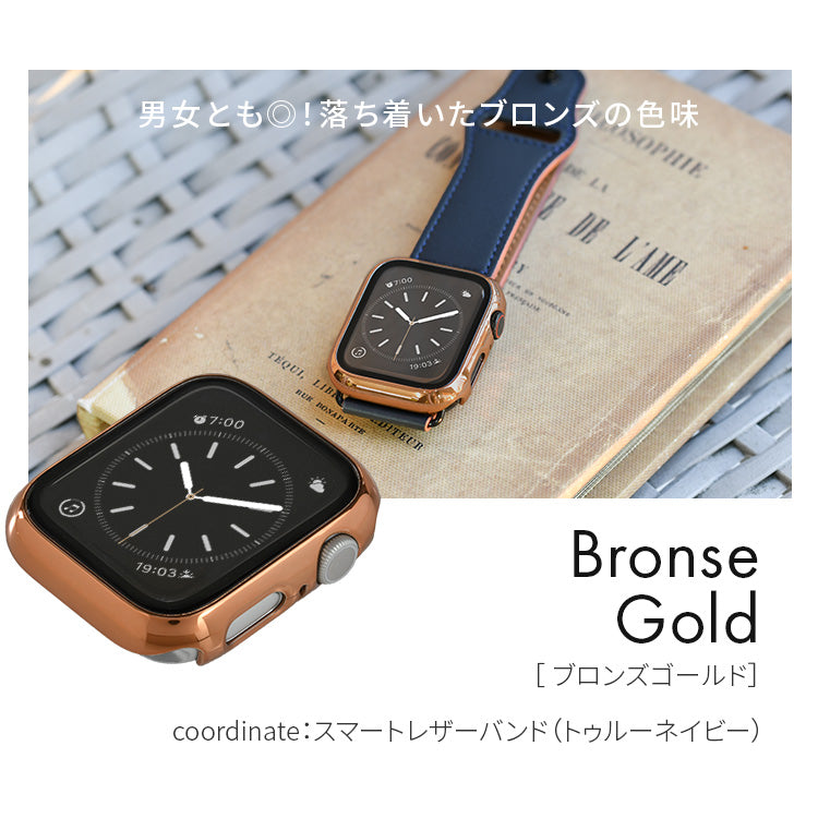 【シリーズ11・SE3対応】ミロワールケース | 覗き見防止・クリアタイプ艶々AppleWatch（アップルウォッチ） ケース