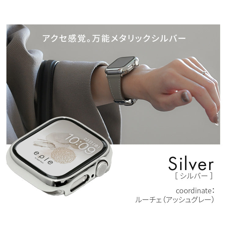 【シリーズ11・SE3対応】ミロワールケース | 覗き見防止・クリアタイプ艶々AppleWatch（アップルウォッチ） ケース