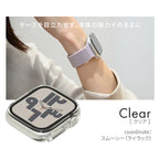 【シリーズ11・SE3対応】ミロワールケース | 覗き見防止・クリアタイプ艶々AppleWatch（アップルウォッチ） ケース