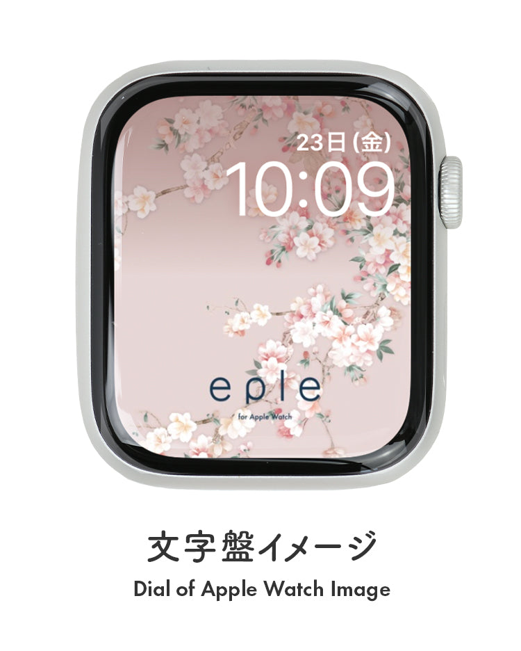 Apple Watch（アップルウォッチ）  無料文字盤  | #100