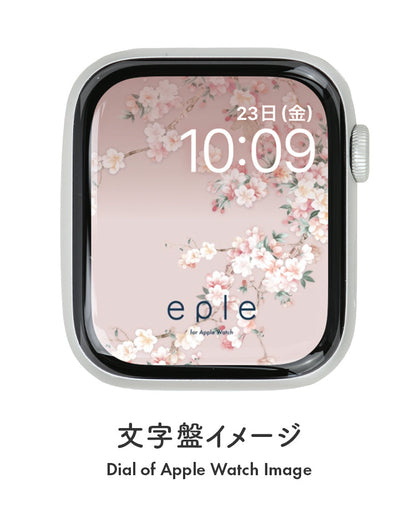 Apple Watch（アップルウォッチ）  無料文字盤  | #100