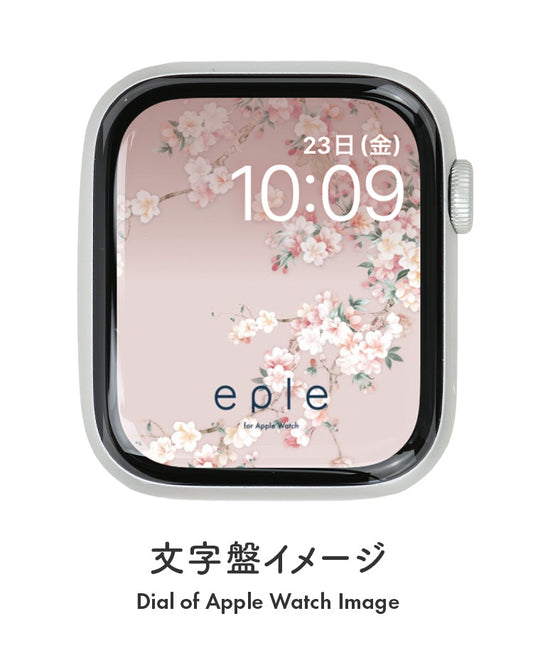 Apple Watch（アップルウォッチ）  無料文字盤  | #100