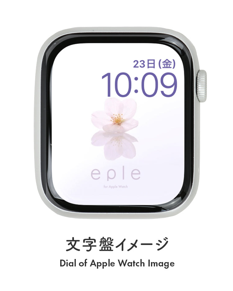 Apple Watch（アップルウォッチ）  無料文字盤  | #101