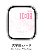 Apple Watch（アップルウォッチ）  無料文字盤  @#113