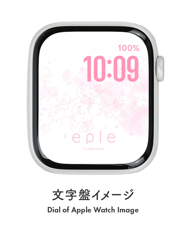 Apple Watch（アップルウォッチ）  無料文字盤  @#113
