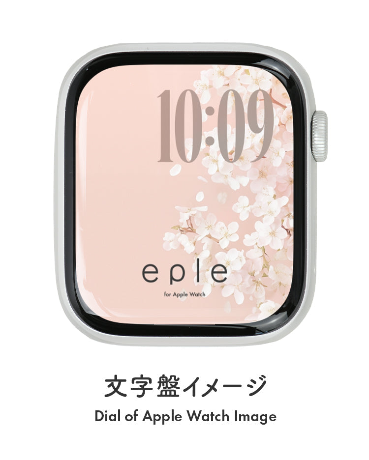 アップルウォッチ 文字盤 壁紙 フリー ダウンロード