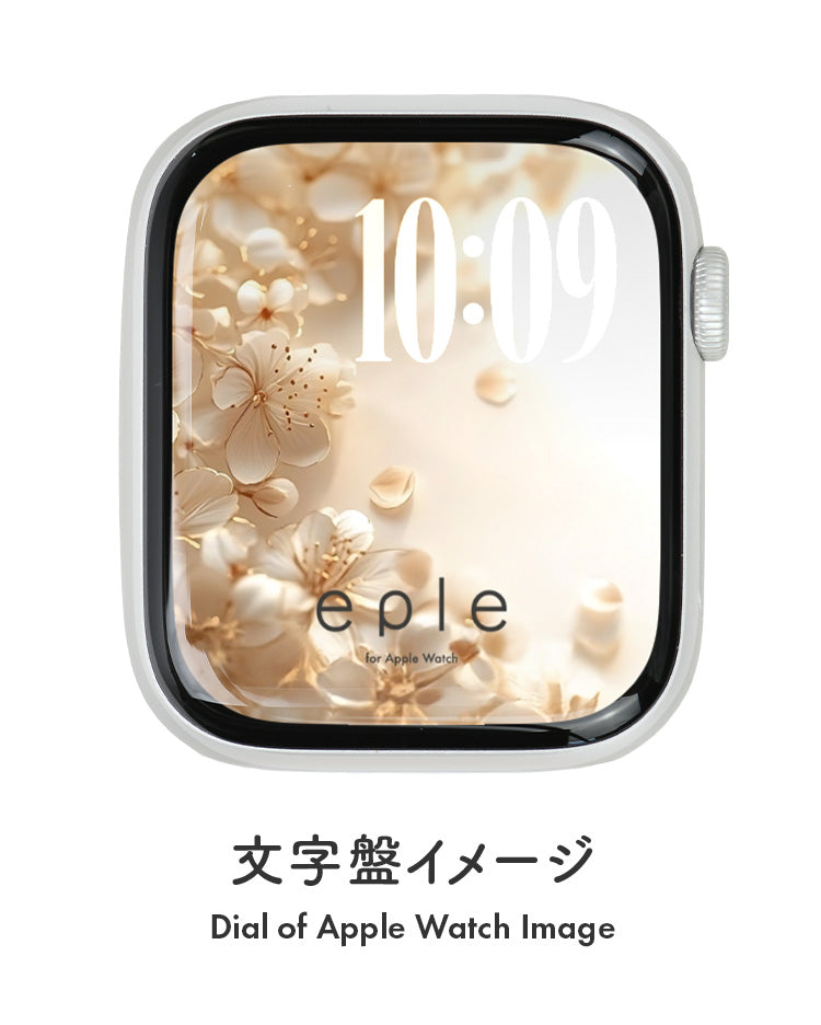 アップルウォッチ 文字盤 壁紙 フリー ダウンロード
