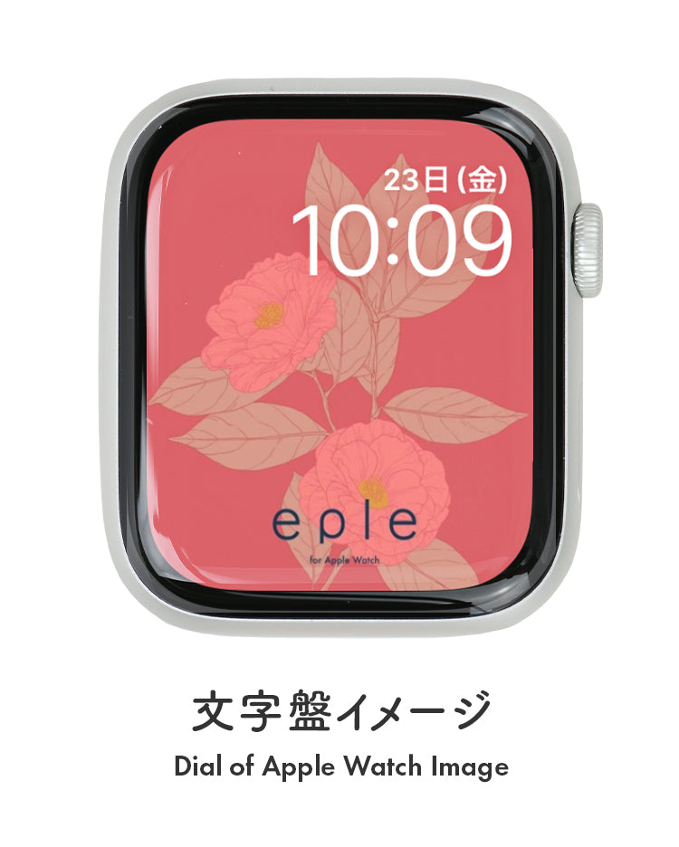 Apple Watch（アップルウォッチ）  無料文字盤  | #58