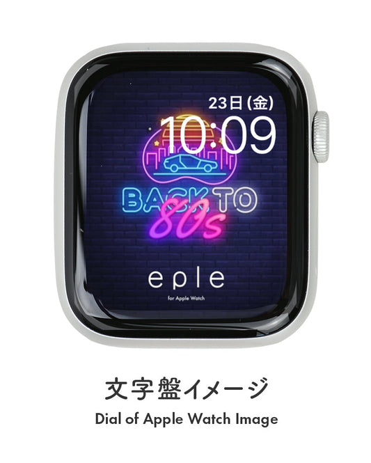 Apple Watch（アップルウォッチ）  無料文字盤  | #60