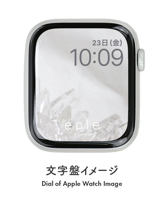 Apple Watch（アップルウォッチ）  無料文字盤  | #64