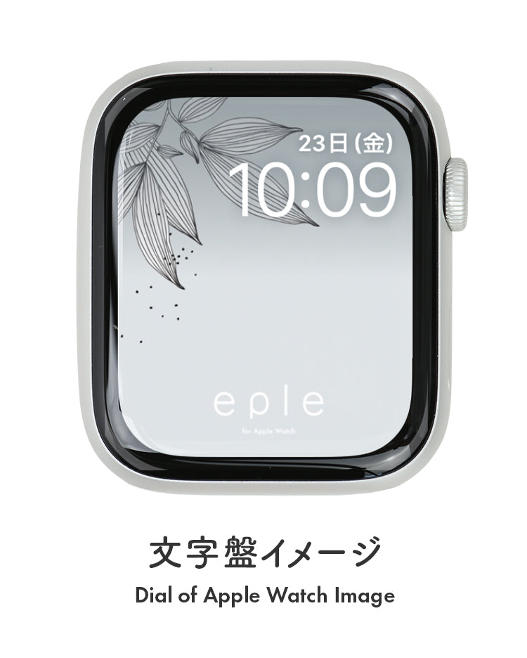 Apple Watch（アップルウォッチ）  無料文字盤  | #66