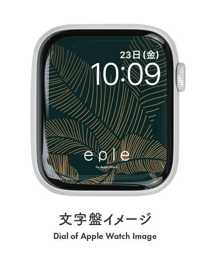 Apple Watch（アップルウォッチ）  無料文字盤  | #73