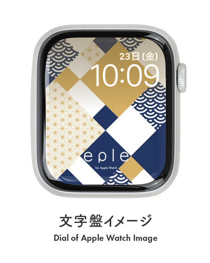 Apple Watch（アップルウォッチ）  無料文字盤  | #76