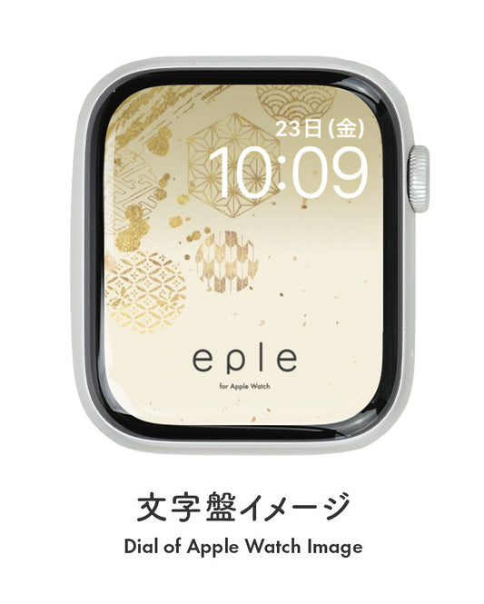 Apple Watch（アップルウォッチ）  無料文字盤  | #78