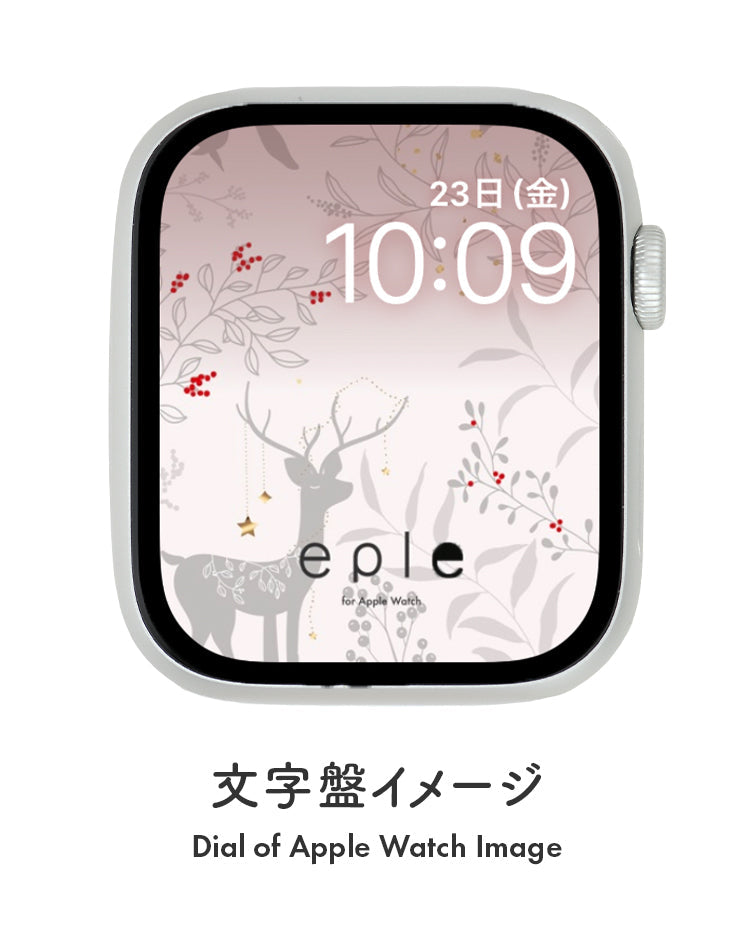 Apple Watch（アップルウォッチ）  無料文字盤  | #79