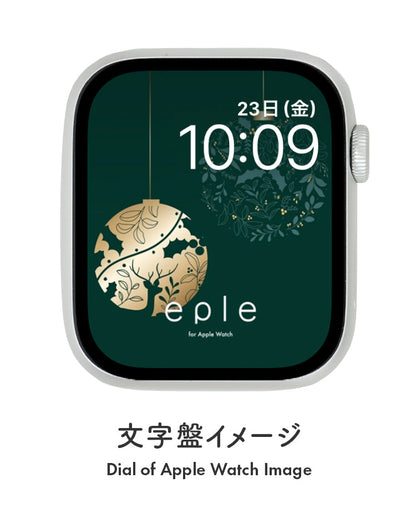 Apple Watch（アップルウォッチ）  無料文字盤  | #80