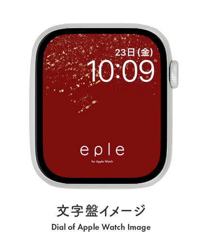 Apple Watch（アップルウォッチ）  無料文字盤  | #81