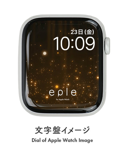 Apple Watch（アップルウォッチ）  無料文字盤  | #84