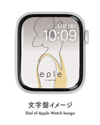 Apple Watch（アップルウォッチ）  無料文字盤  | #86