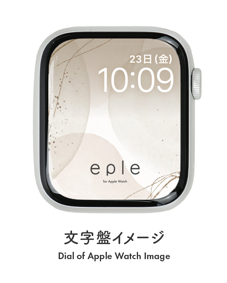 Apple Watch（アップルウォッチ）  無料文字盤  | #88