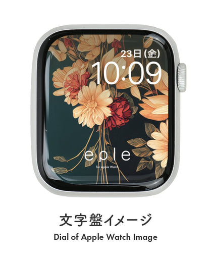 Apple Watch（アップルウォッチ）  無料文字盤  | #89