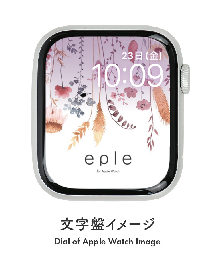 Apple Watch（アップルウォッチ）  無料文字盤  | #90