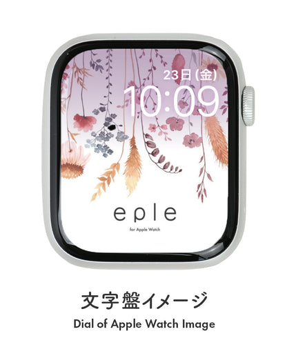 Apple Watch（アップルウォッチ）  無料文字盤  | #90