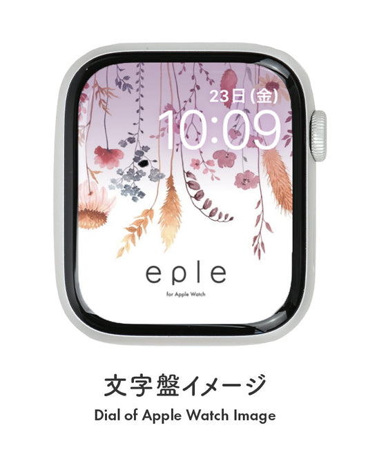 Apple Watch（アップルウォッチ）  無料文字盤  | #90