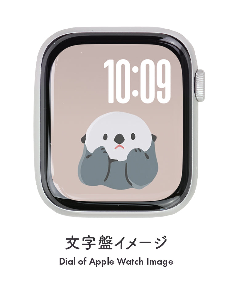Apple Watch（アップルウォッチ）  無料文字盤  @#ラッコ柄2