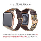 【モリスデザイン】AppleWatch バンド 花柄 かわいい 女性 おしゃれ レザー バンド | GRAMAS モリスデザインウォッチバンド