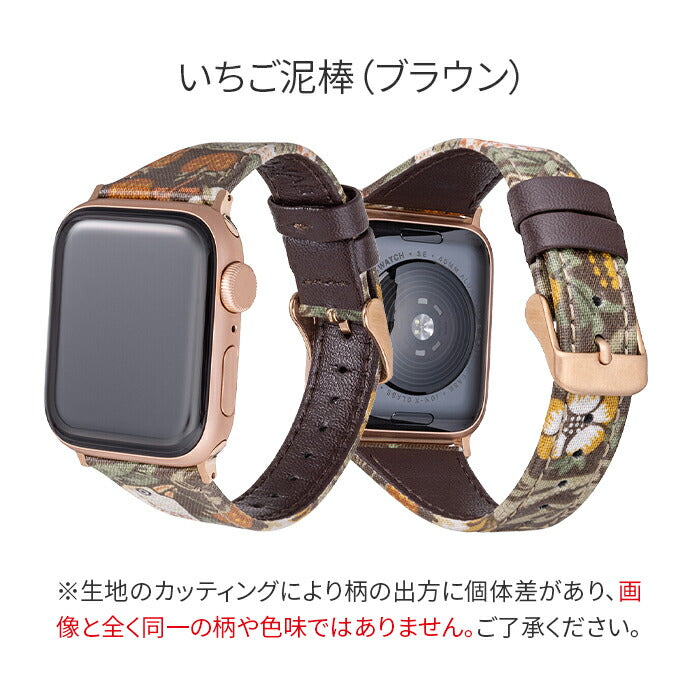 GRAMAS モリスデザインウォッチバンド | AppleWatch（アップルウォッチ） レザーバンド