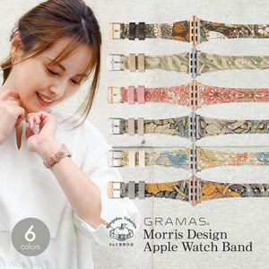 【モリスデザイン】AppleWatch バンド 花柄 かわいい 女性 おしゃれ レザー バンド | GRAMAS モリスデザインウォッチバンド