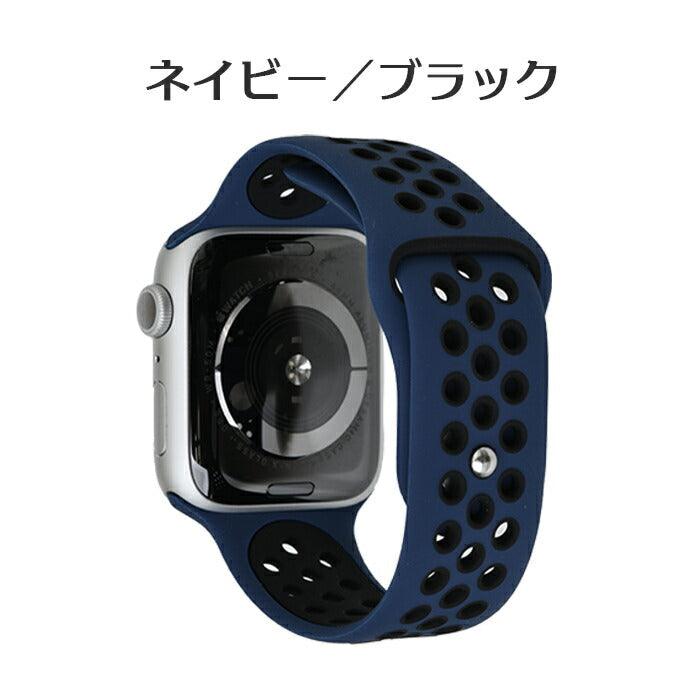 アップルウォッチ バンド スポーツ シリコン さらさら 蒸れない 防水  | Spoorts Plus