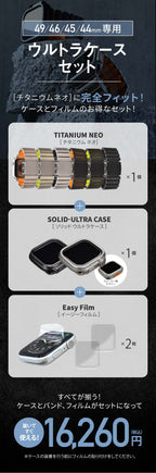 傷が付きにくい  Apple Watch チタン バンド 男性 【シリーズ11・SE3・Ultra3対応】  @ソリッド チタニウム ネオ