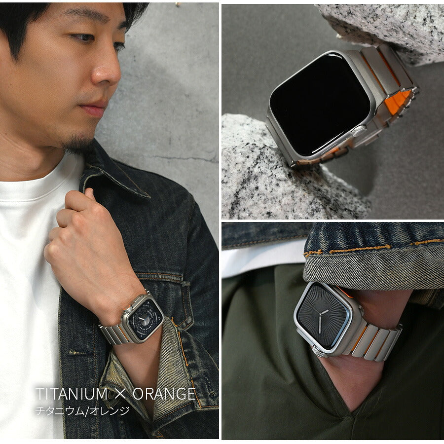 傷が付きにくい  Apple Watch チタン バンド 男性 【シリーズ11・SE3・Ultra3対応】  @ソリッド チタニウム ネオ
