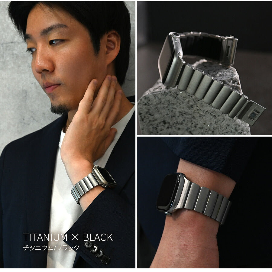 傷が付きにくい  Apple Watch チタン バンド 男性 【シリーズ11・SE3・Ultra3対応】  @ソリッド チタニウム ネオ