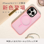 指紋がつきにくく衝撃に強い サラサラ シンプルデザイン 強磁力のmagsafe対応 iPhoneケース｜クルレマグセーフケース