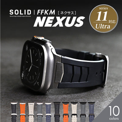 【FFKMフッ素とステンレス】 Apple Watch バンド メンズ アウトドア  シリコン  ｜ソリッド ネクサス SOLID
