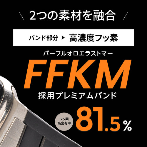 【FFKMフッ素とステンレス】 Apple Watch バンド メンズ アウトドア  男性 おすす  @ラギッド ネクサス SOLID