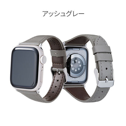 GRAMAS originate leather band | AppleWatch（アップルウォッチ）レザーバンド