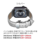 GRAMAS ピカピカ | AppleWatch（アップルウォッチ）レザーバンド