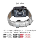 GRAMAS ピカピカ | AppleWatch（アップルウォッチ）レザーバンド