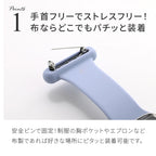 アップルウォッチ 安全ピン アクセサリー  ナース 看護師 医療従事者 介護 料理 女性 apple watch series 10 9 8 7 SE 6 5 4 3 対応 40mm 41mm 42mm 44mm 45mm 46mm  @スマートピン