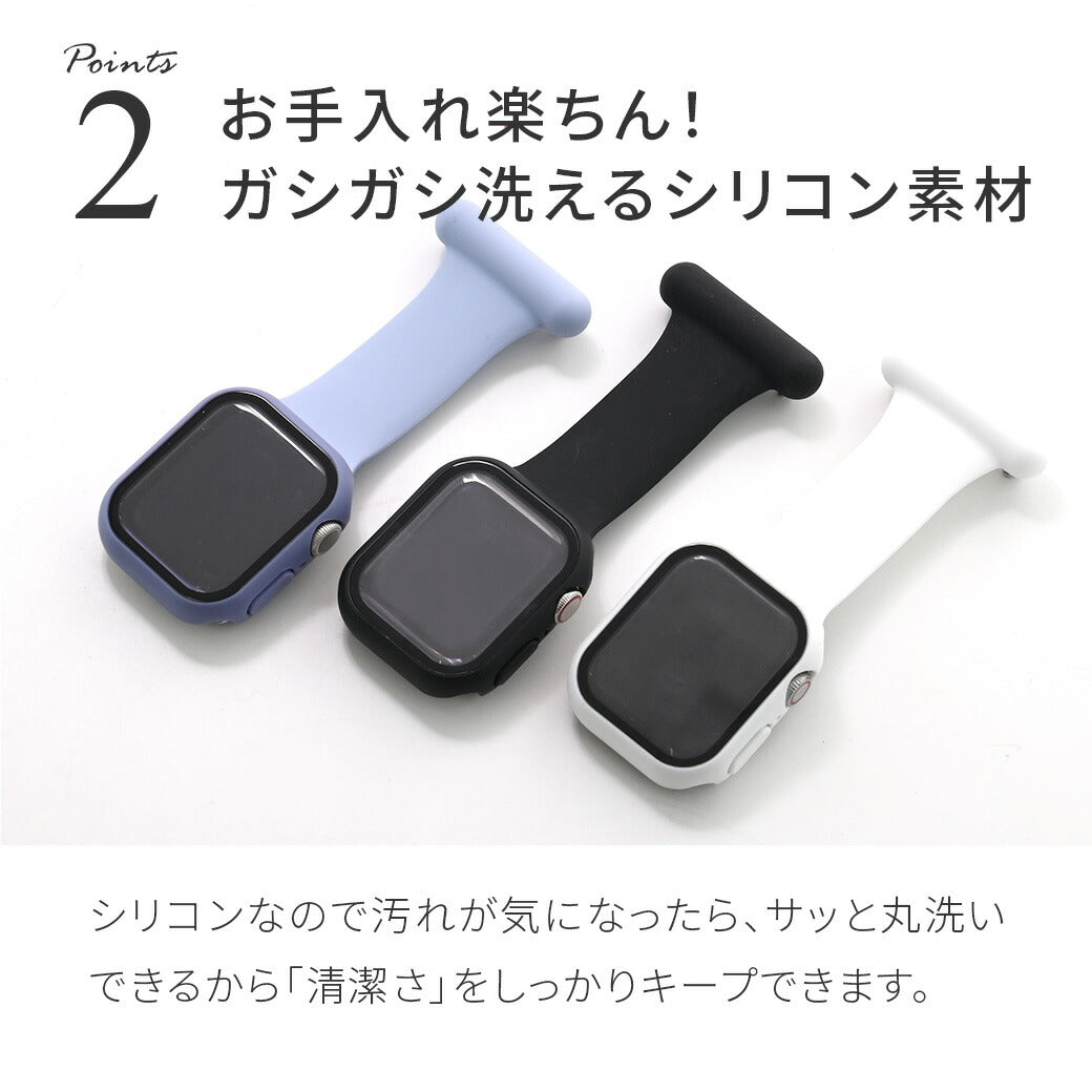アップルウォッチ 安全ピン アクセサリー  ナース 看護師 医療従事者 介護 料理 女性 apple watch series 10 9 8 7 SE 6 5 4 3 対応 40mm 41mm 42mm 44mm 45mm 46mm  @スマートピン