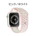 アップルウォッチ バンド スポーツ シリコン さらさら 蒸れない 防水  | Spoorts Plus