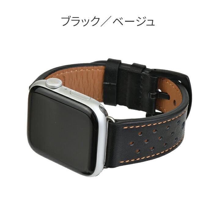 パンチングレザー | AppleWatch（アップルウォッチ） レザーバンド
