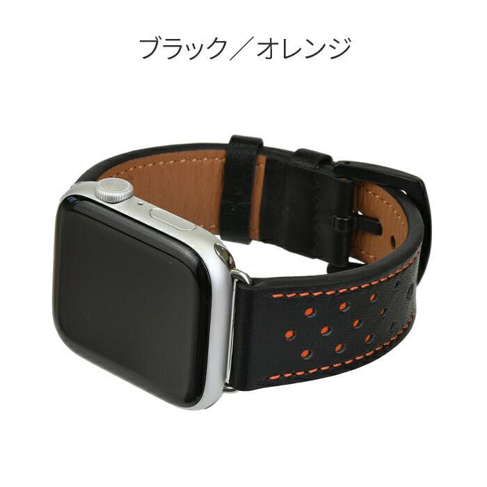 パンチングレザー | AppleWatch（アップルウォッチ） レザーバンド