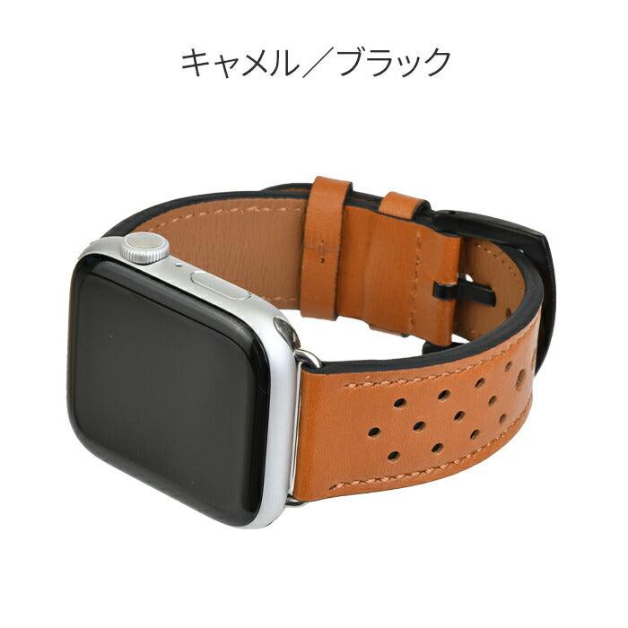 パンチングレザー | AppleWatch（アップルウォッチ） レザーバンド